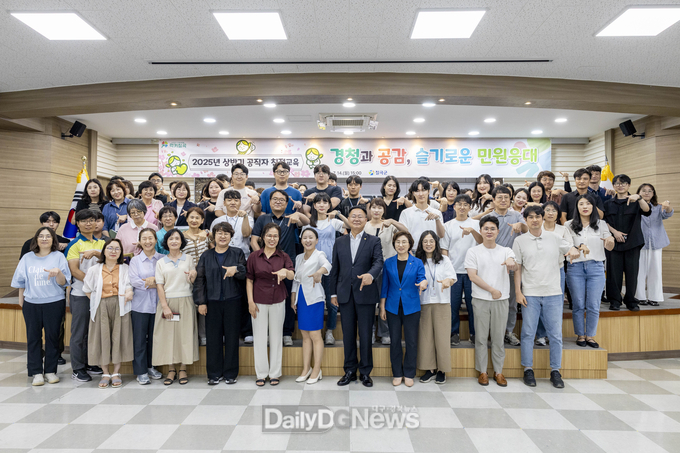 2025년 상반기 칠곡군 공직자 친절교육 실시