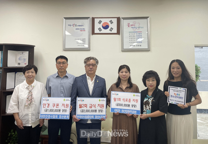 1388청소년지원단, 기부 및 현판 전달식 개최