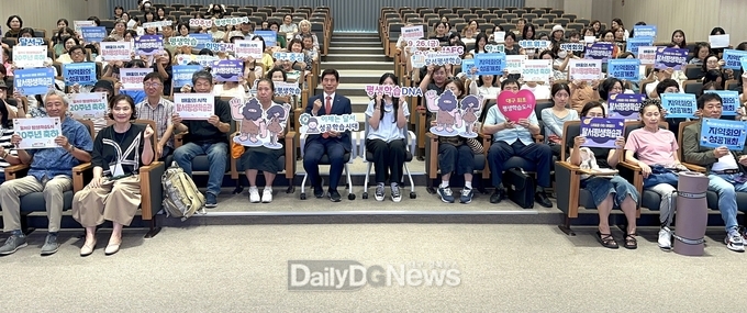 대구 달서구. 2025년 3분기 평생학습 프로그램 개강식 개최 모습. (사진=달서구 제공)