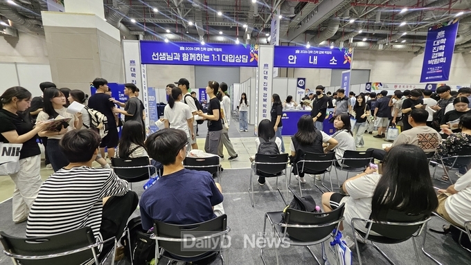 경북교육청, ‘2026학년도 대학 진학 경북박람회’ 