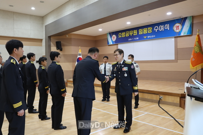 영덕소방서, 하반기 승진·전입자 임용장 수여식