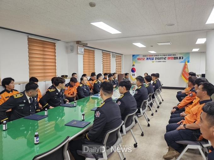 119산불특수대응단, 신규전입자 임명장 수여 및 교육·훈련 실시