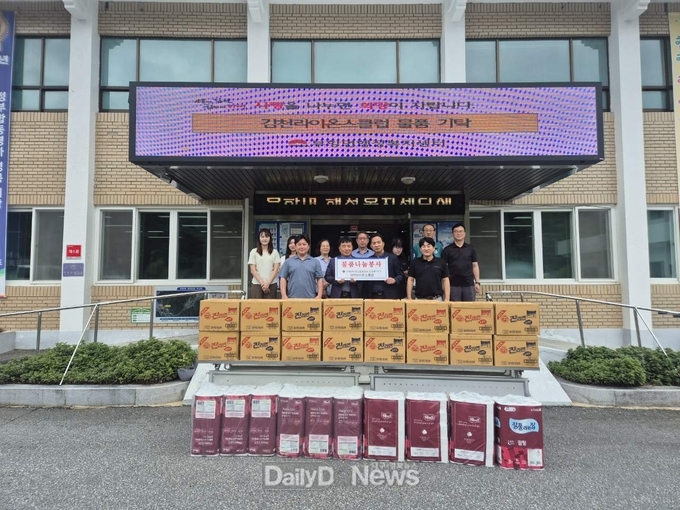 김천라이온스클럽, 소외된 이웃에게 따뜻한 손길
