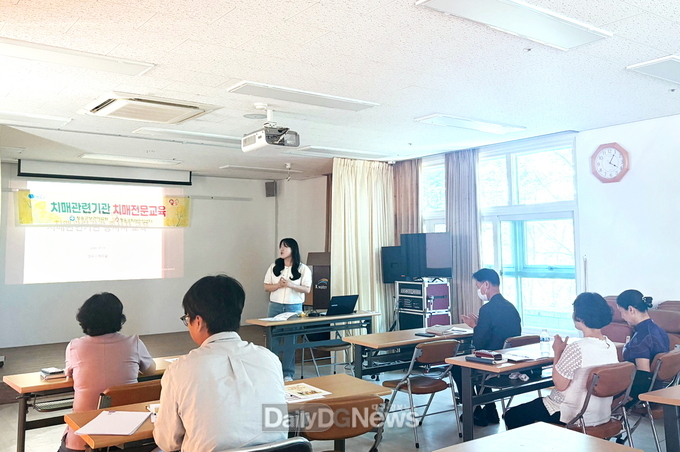 청송군, 치매환자 돌봄 종사자 교육으로 실무 역량 향상