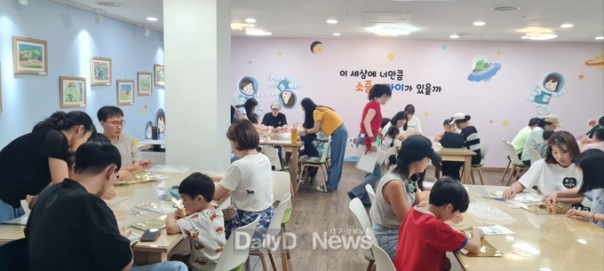 의성조문국박물관, 국보전시해설과 함께하는 금관 만들기 운영
