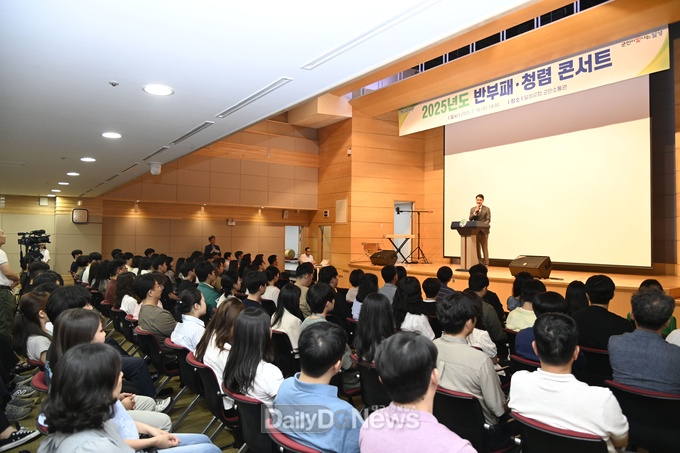대구 달성군. 청렴콘서트 교육 개최 모습. (사진=달성군 제공)