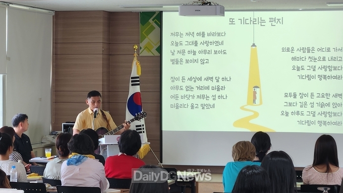 경북교육청, 유초등 도 단위 교과교육연구회 하계 연수 활발히 운영!