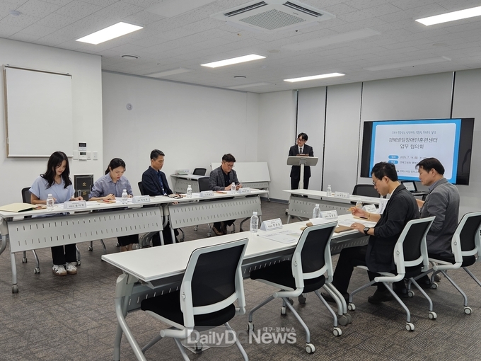 경북교육청, 특수교육대상학생 진로․직업교육 활성화를 위한 협의회 개최