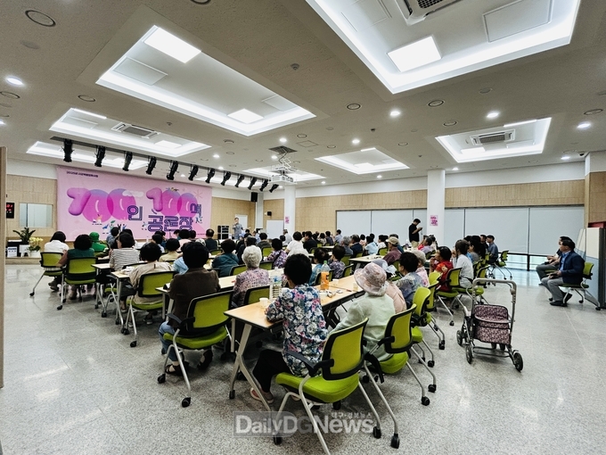 봉화군, 100인 100색 공론장 성황리에 열려