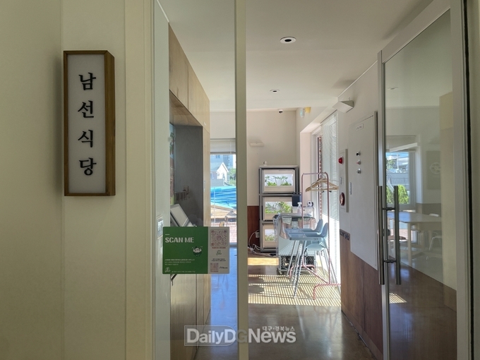 남선식당 조식 전문점으로 리뉴얼 오픈(내부사진)