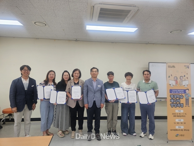 2025년“평생학습형 일자리연계 지원사업”