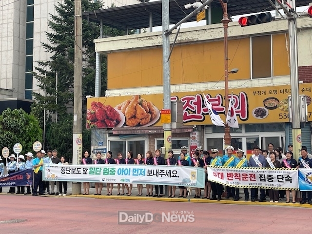 등굣길 어린이 교통안전 캠페인 실시