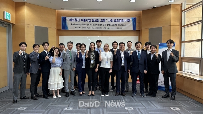 한수원, 체코원전 대상 최초 교육훈련 시행
