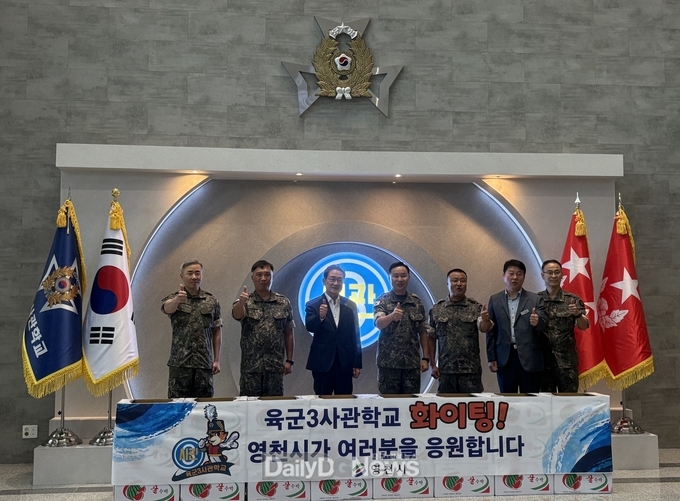 영천시, 초복맞이 군·소방 등 위문