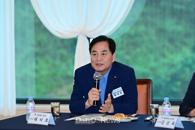 배낙호 김천시장이 7월 17일 충북 음성군에서 개최된 전국혁신도시(지구) 협의회 정례회에 참석해 인사말을 하고 있다.