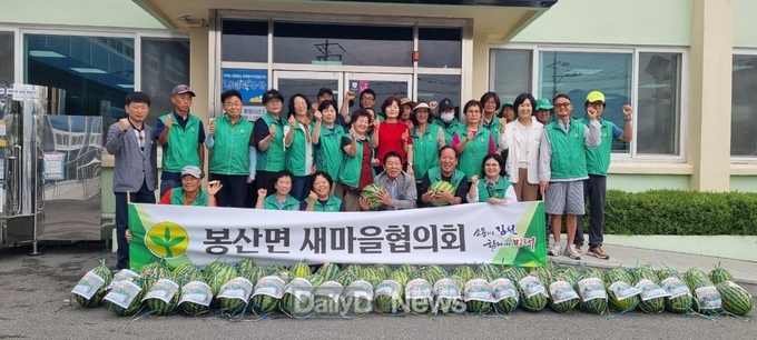 봉산면 새마을협의회, 수박나눔 및 전입장려 캠페인 실시