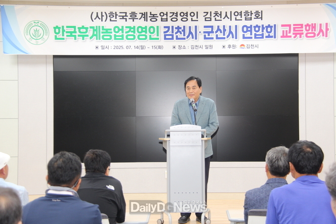 김천시·군산시 농업인단체 ,상호 방문 통한 협력 강화