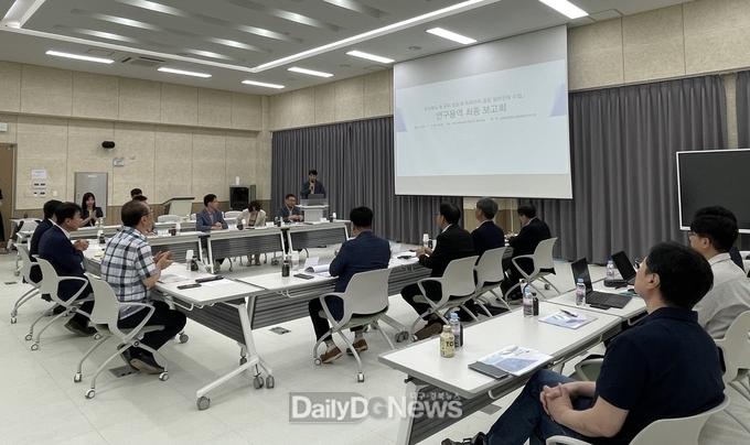 ‘경북 반도체 산업 발전전략 수립 연구용역’ 최종보고회 개최
