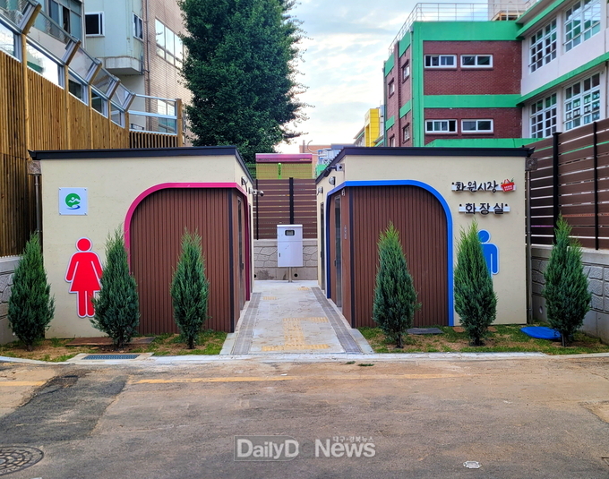 대구 달성군. ‘화원시장 공중화장실’ 본격 운영 모습. (사진=달성군 제공)