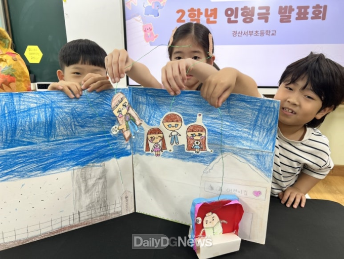 경북교육청, 초등학교 교육과정 선도학교 중심 ‘그림책 활용 교육’ 운영