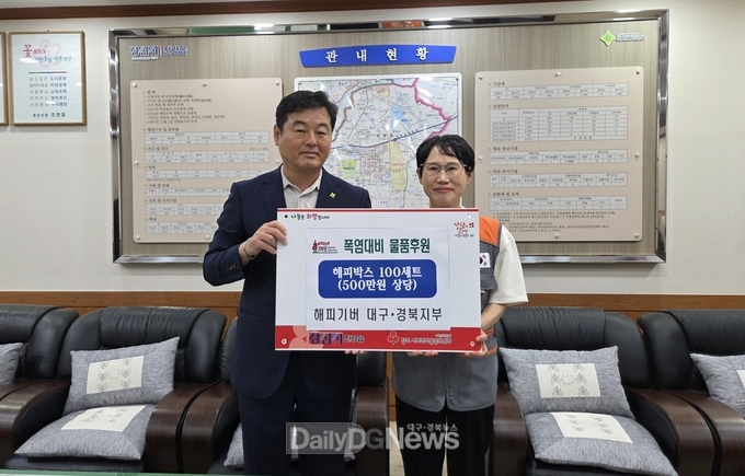 취약계층 위한 폭염 대비 생필품꾸러미 전달