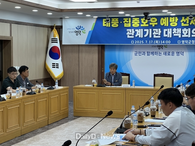 문성준 영덕부군수가 관계기관 대책회의를 주재하고 있다.