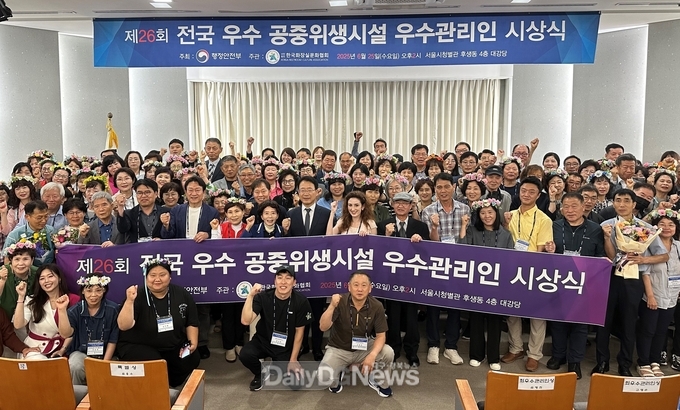 의성군, ‘공중화장실 우수관리인’ 전국 최우수 수상