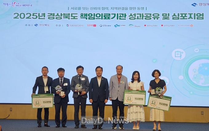 안동의료원, 2년 연속 ‘책임의료기관 우수기관 및 우수사례’ 선정