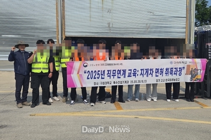 고교생 실전 지게차 교육