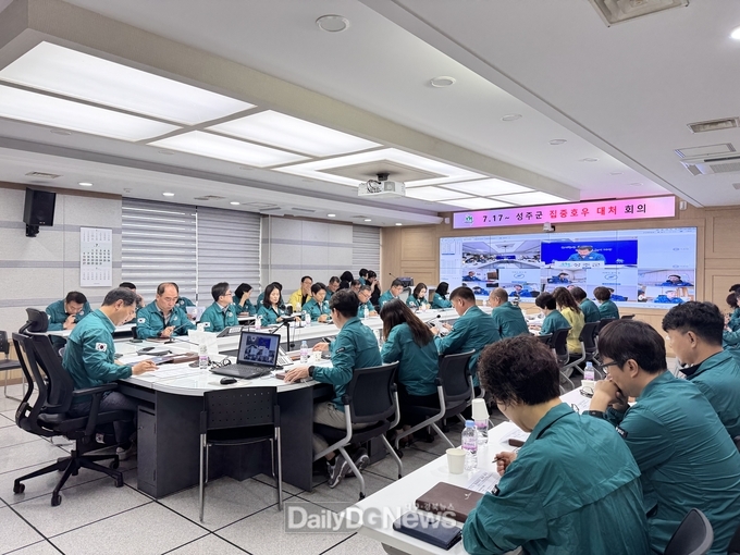 성주군, 집중호우 대처 긴급회의 개최