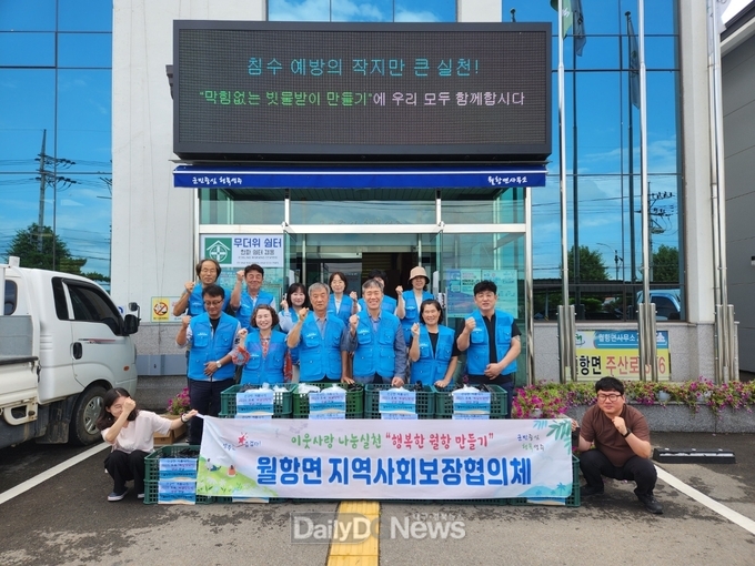 성주군 월항면 지역사회보장협의체, 건강한 여름나기 생닭 전달