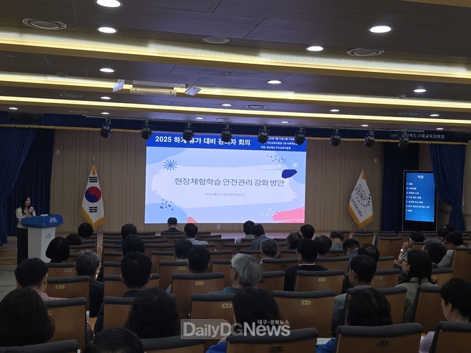 현장체험학습 안전관리 강화...교원 책임 경감과 보조인력 지원 본격 추진