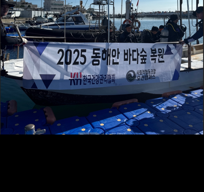 한국건강관리협회 대구본부 제공