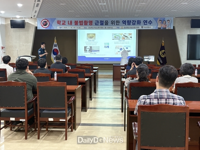 의성경찰서 하계기간 성폭력 예방 활동 실시