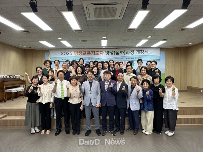 문경시, 2025년 사회적 배려 계층 활성화 사업 개강