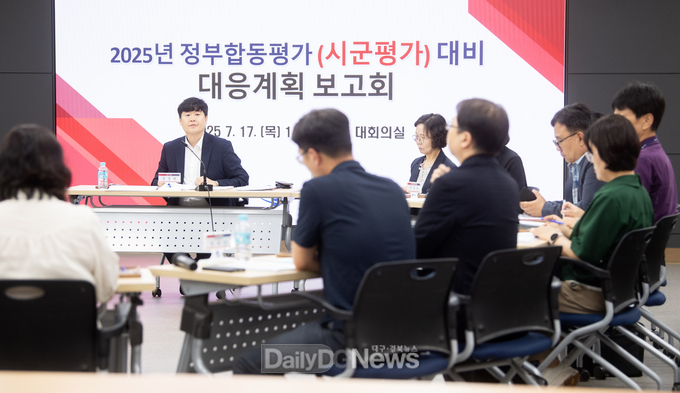 구미시, 중점관리 지표 30개 선정…연중 실적 점검 체계 가동