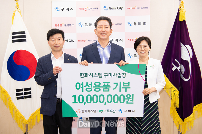 한화시스템, 여성청소년에 1천만원 상당 핑크박스 전달