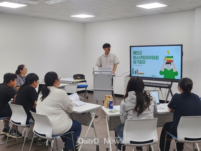 예천군, 청소년 주도의 지역 환경 프로젝트 및 정책 아이디어 발굴
