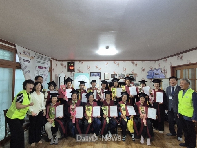 칠곡군, 건강마을 마음학교 기억행복문열기 사업 졸업식 개최