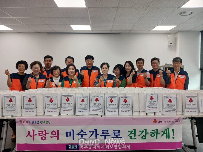 경산시 동부동지역사회보장협의체, 더위탈출! 여름맞이 사랑나눔