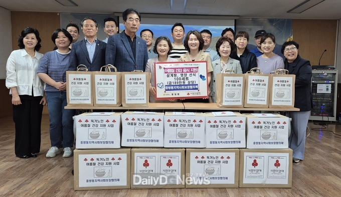 경산시 중방동지역사회보장협의체, 저소득 독거노인 가구에 삼계탕과 영양 선식 지원!