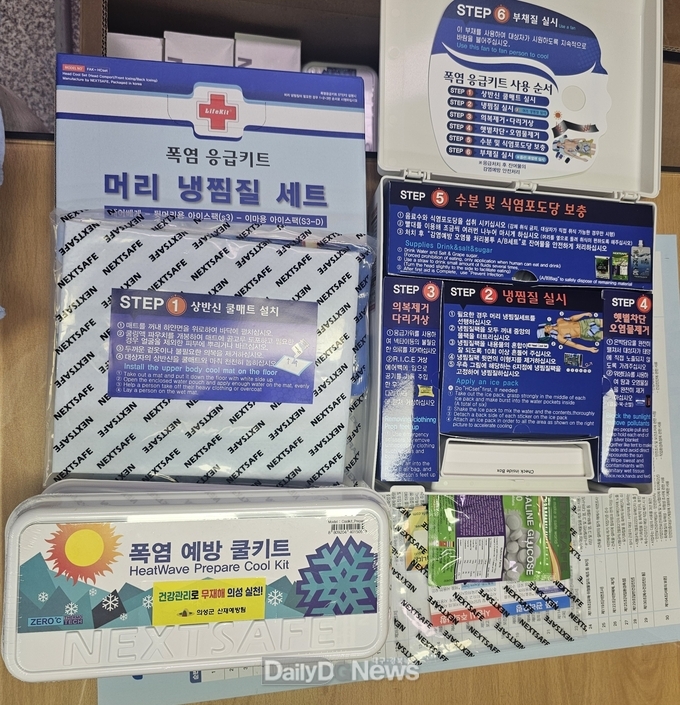 의성군, 폭염 대비 응급키트 배부