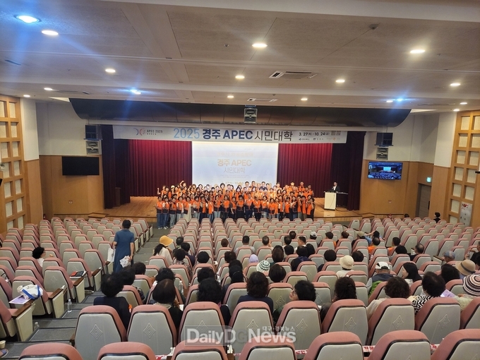 경주시의용소방대원들이 2025 경주 APEC 시민대학에 참여해 단체촬영을 하고 있다