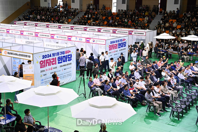 구미시, 노인일자리 선도 도시 입증