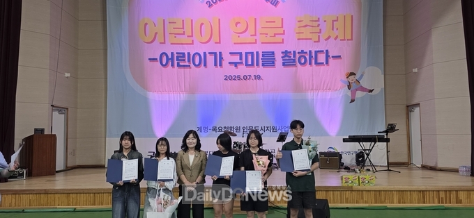 구미시, ‘어린이 인문축제’ 