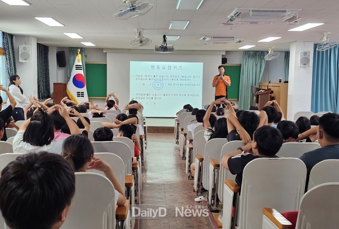 경북소방본부, 노후 아파트 인접 초등학교 대상 긴급 소방안전교육