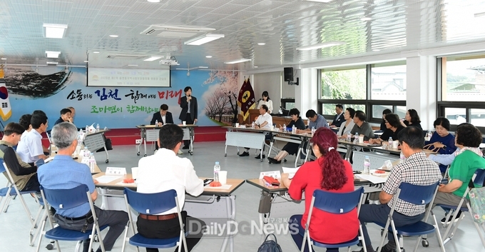김천시 지역사회보장협의체, 읍면동 위원장 간담회 개최