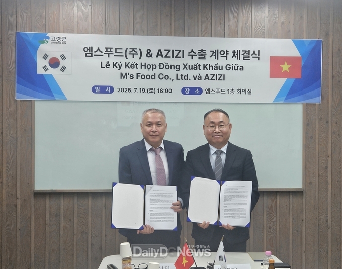 베트남 업체 AZIZI(주)와 3년간 360만 달러 규모 냉동피자 계약 성사