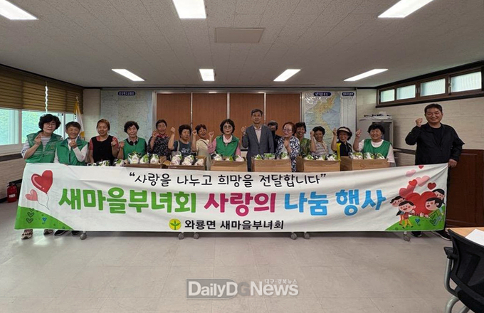 와룡면 새마을부녀회 초복 맞이 영양닭 나눔 행사