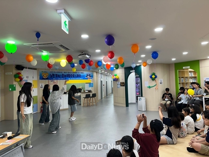 경산시청소년문화의집, 리모델링 후 첫 오픈 행사 개최